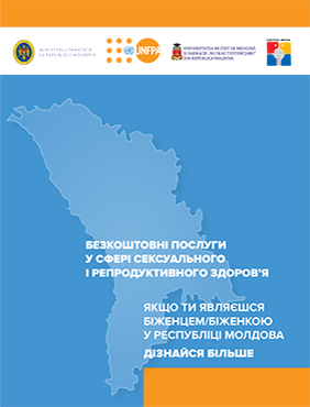 Brochure about free services for Ukrainian refugees in Moldova